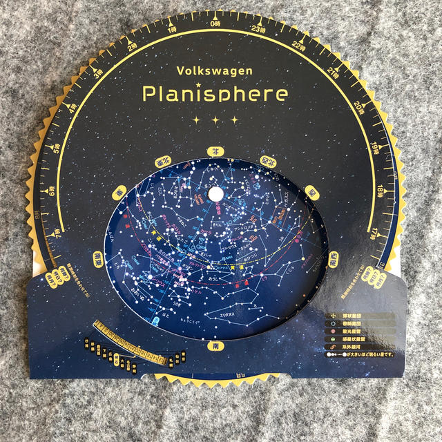 Volkswagen(フォルクスワーゲン)のフォルクスワーゲンの星座早見表 エンタメ/ホビーの本(科学/技術)の商品写真