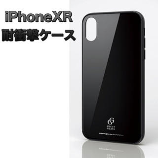 エレコム(ELECOM)のiPhoneXR/ハイブリッドケース/BK(iPhoneケース)