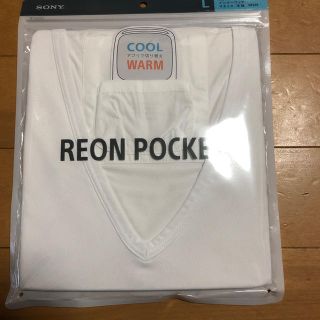 ソニー(SONY)の【新品】REON POCKET 専用インナー　Lサイズ(Tシャツ/カットソー(半袖/袖なし))