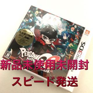 ニンテンドー3DS(ニンテンドー3DS)の【新品未使用未開封】ペルソナQ2 ニュー シネマ ラビリンス　3DS(家庭用ゲームソフト)