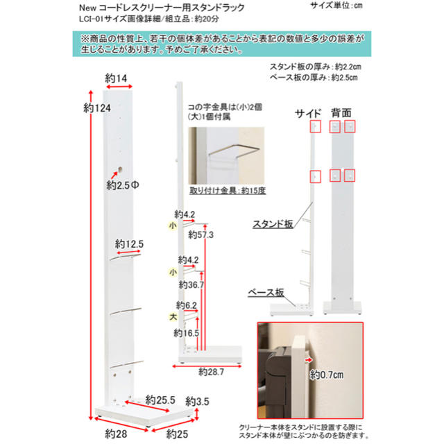 Dyson(ダイソン)のコードレスクリーナー用スタンドラック　BK/DBR/WH スマホ/家電/カメラの生活家電(掃除機)の商品写真