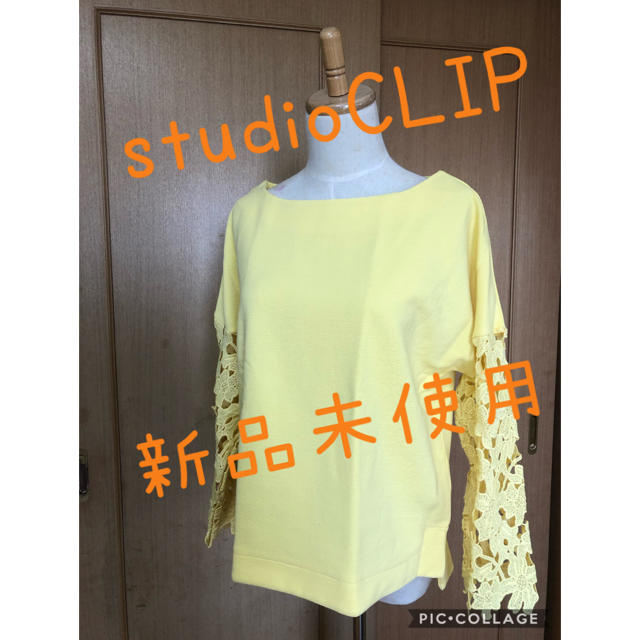 STUDIO CLIP(スタディオクリップ)の★新品未使用★ スタジオクリップ　イエロー　花柄　M レディースのトップス(シャツ/ブラウス(長袖/七分))の商品写真