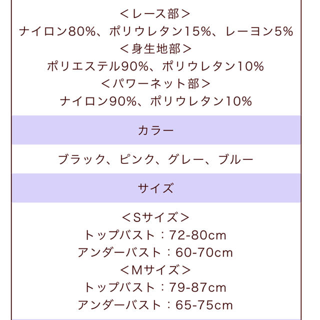 LUNAナチュラルアップブラ レディースの下着/アンダーウェア(ブラ)の商品写真