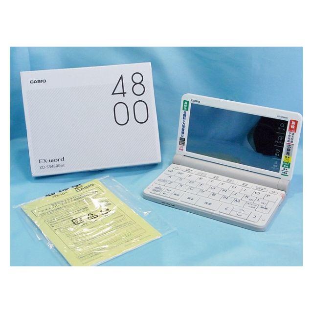 CASIO(カシオ)のカシオ EX-word 2019年 高校生向け電子辞書 XD-SR4800 WE スマホ/家電/カメラのPC/タブレット(その他)の商品写真