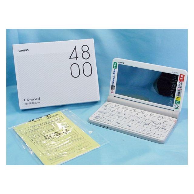 カシオ EX-word 2019年 高校生向け電子辞書 XD-SR4800 WE カシオ EX-word 2019年 高校生向け電子辞書 XD-SR4800 WE