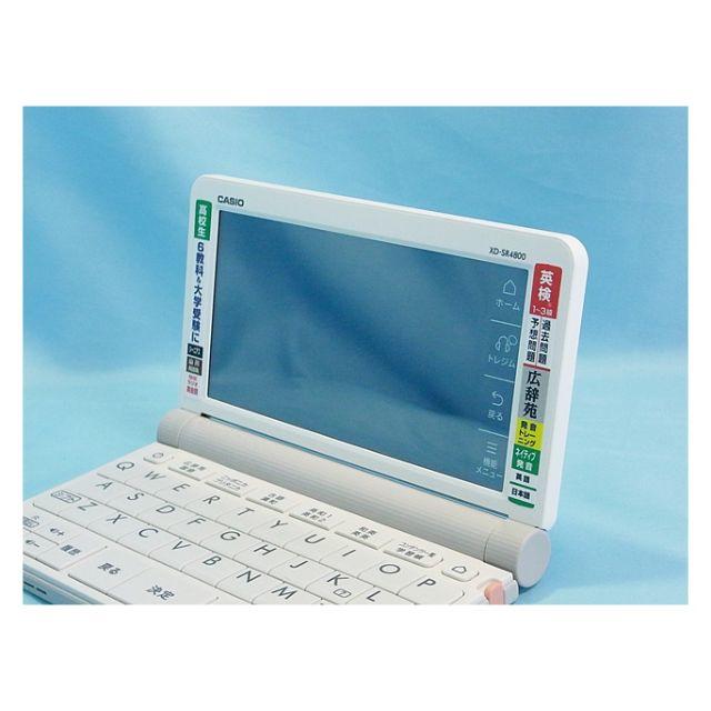 CASIO(カシオ)のカシオ EX-word 2019年 高校生向け電子辞書 XD-SR4800 WE スマホ/家電/カメラのPC/タブレット(その他)の商品写真