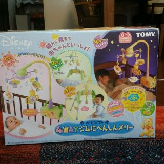 ディズニー(Disney)の♡ようちゃん様専用♡(その他)