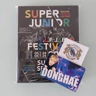 スーパージュニア(SUPER JUNIOR)のSUPER JUNIOR  E.L.F-JAPAN FESTIVAL 2017 (ミュージック)