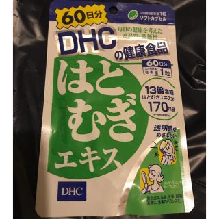 ディーエイチシー(DHC)のDHC はとむぎエキス 60日分(その他)