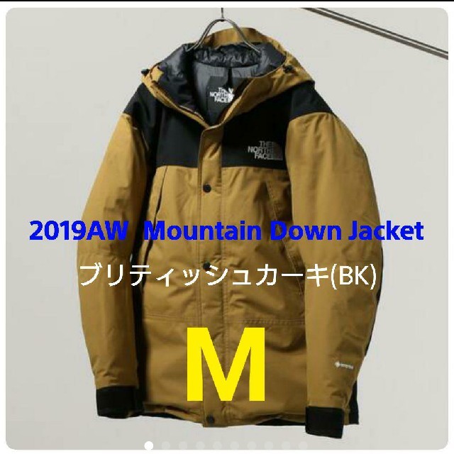 ☆大感謝セール】 19AW Sサイズ バルトロライト ノースフェイス