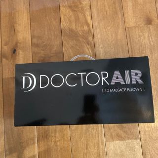 DOCTOR AIR ドクターエアー(マッサージ機)