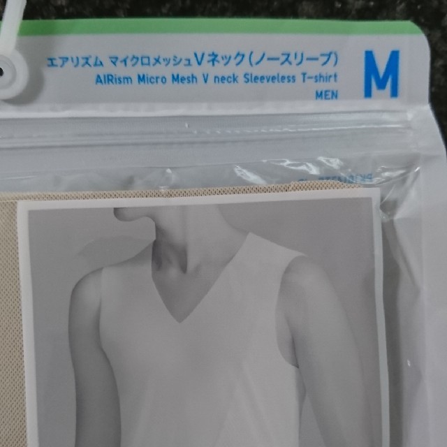 UNIQLO(ユニクロ)のユニクロ エアリズム メンズのトップス(Tシャツ/カットソー(半袖/袖なし))の商品写真