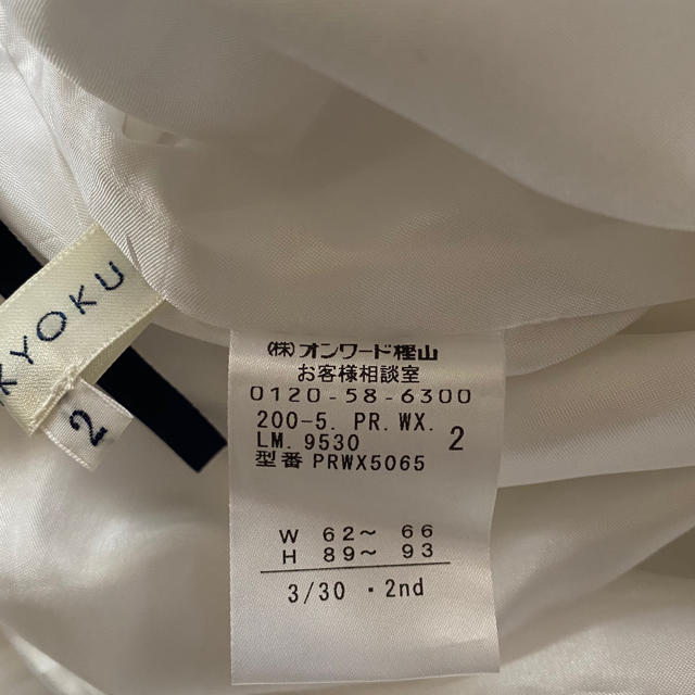 kumikyoku（組曲）(クミキョク)の組曲ガウチョパンツ白2サイズ レディースのパンツ(カジュアルパンツ)の商品写真