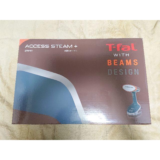 T-fal - 新品未開封 アクセススチーム プラス DT8101J0 ビームスデザイン