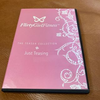 Just Teasing DVD(スポーツ/フィットネス)