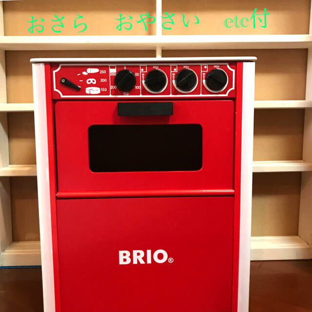 BRIO(ブリオ)の［送料込］BRIO ブリオ　おままごと 木製キッチン キッズ/ベビー/マタニティのおもちゃ(知育玩具)の商品写真