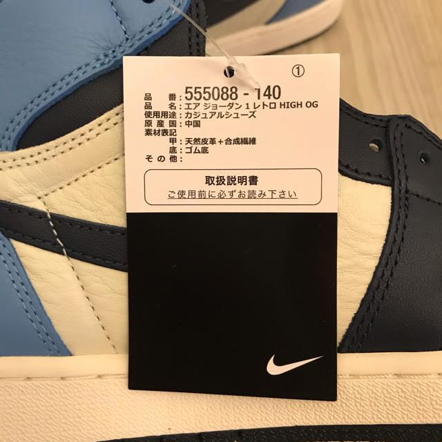 NIKE(ナイキ)のAIR JORDAN 1 RETRO HIGH OG “OBSIDIAN” メンズの靴/シューズ(スニーカー)の商品写真