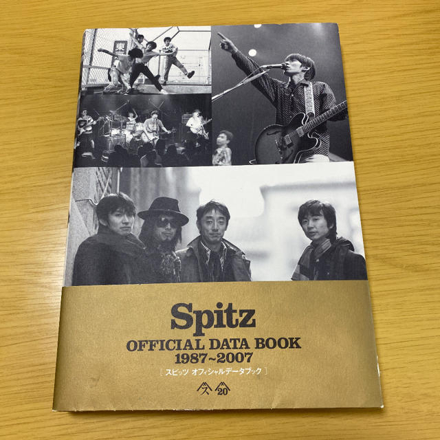 Spitz Official Data Book 1997~2007 - ミュージック Spitz Official Data Book 1997~2007 - ミュージック