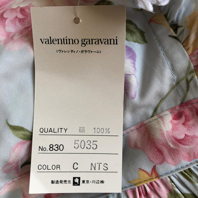 valentino garavani(ヴァレンティノガラヴァーニ)のヴァレンティノ・ガラヴァーニ エプロン レディースのレディース その他(その他)の商品写真