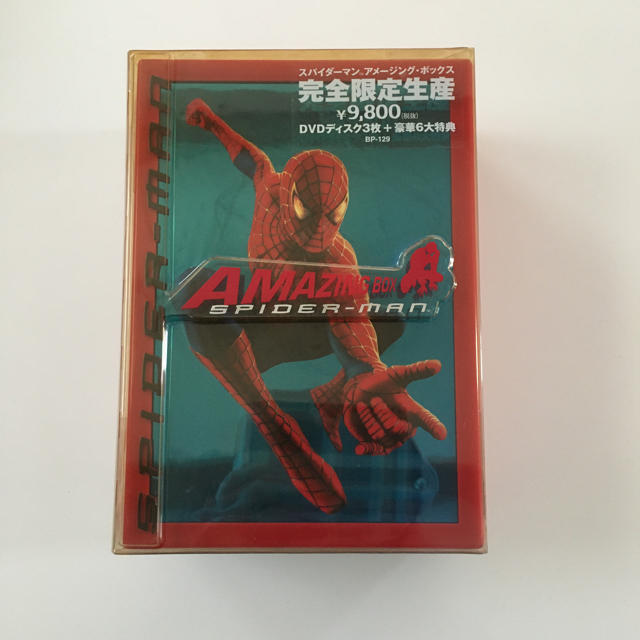 スパイダーマン　アメージング・ボックス　完全限定生産 | フリマアプリ ラクマ