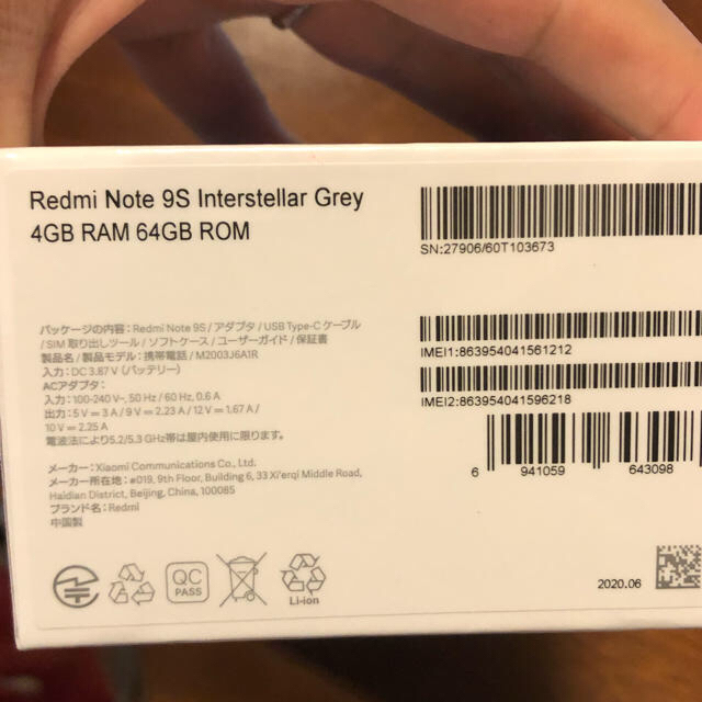 640GBメモリーRedmi Note 9S Interstellar Grey 4GB/64GB