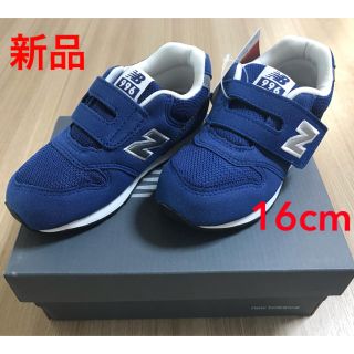 ニューバランス(New Balance)のニューバランス 996 16cm ディープブルー(スニーカー)