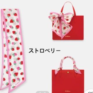 キャスキッドソン(Cath Kidston)のキャスキッドソン　いちご　ストロベリー　スカーフ(その他)