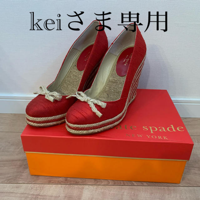 kate spade new york(ケイトスペードニューヨーク)のケイトスペード　パンプス6.5(23.5相当） レディースの靴/シューズ(ハイヒール/パンプス)の商品写真