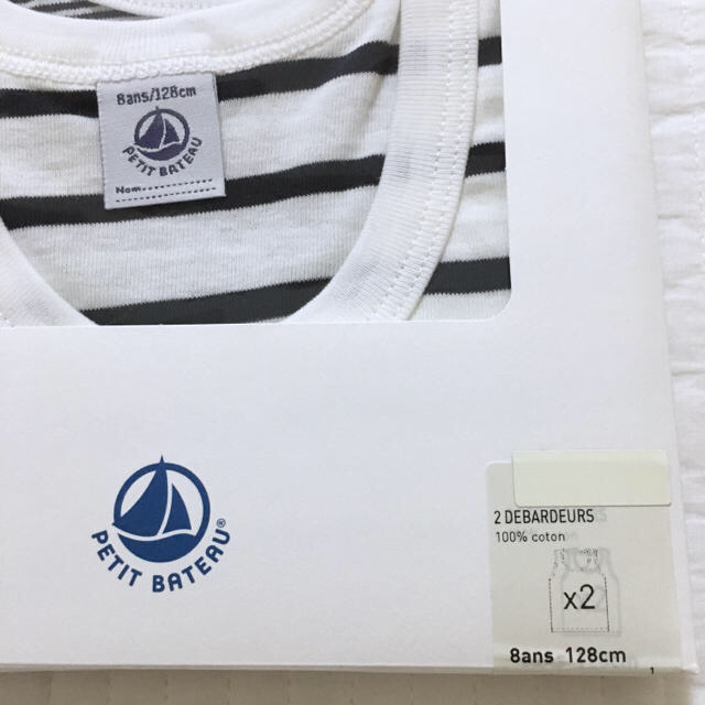 PETIT BATEAU(プチバトー)の＊ご専用＊新品未使用 プチバトー タンクトップ2枚組 トランクス2枚組 8ans キッズ/ベビー/マタニティのキッズ服男の子用(90cm~)(下着)の商品写真