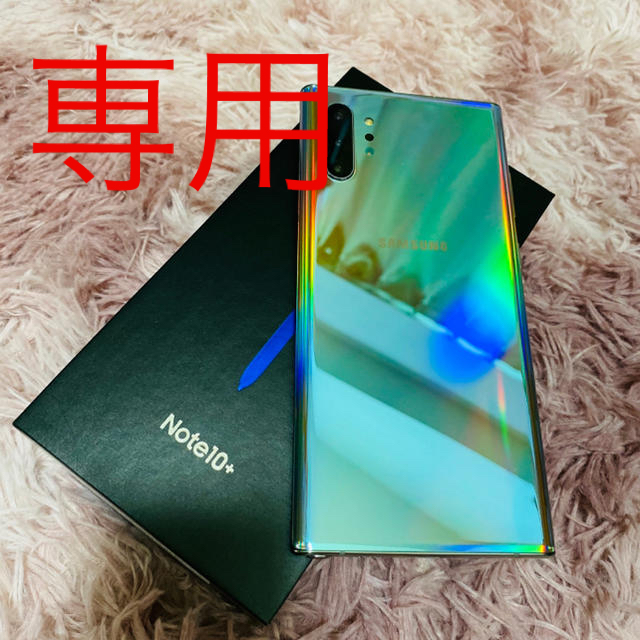 SAMSUNG - (専用)Galaxy Note10+ AuraGlow 256GB グローバル版