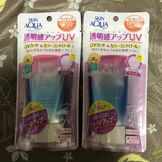 ロートセイヤク(ロート製薬)のスキンアクア トーンアップUVエッセンス ラベンダー 80g✖️２個セット(日焼け止め/サンオイル)