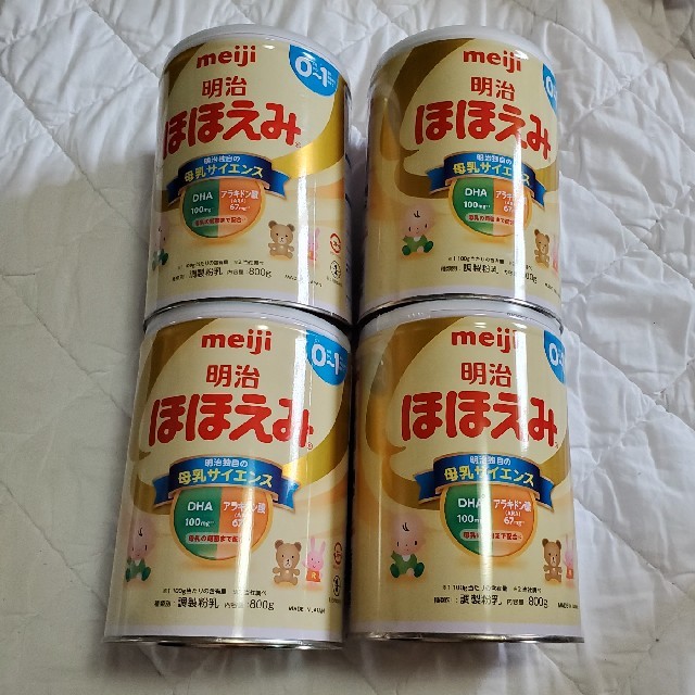 ミルク空き缶 ミルク缶 ミルク空缶 ４缶の通販 by たぬき's shop｜ラクマ