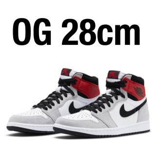 ナイキ(NIKE)のAIR JORDAN 1 HIGH OG LIGHT SMOKE GREY (スニーカー)