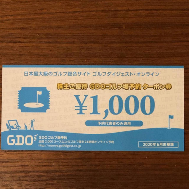 mbk秋冬新作 にっしゃん様専用GDOゴルフ場予約クーポン6000円分 通常デザイン|チケット,施設利用券 - www.colegioredentor.cl mbk秋冬新作 にっしゃん様専用GDOゴルフ場予約クーポン6000円分 通常デザイン|チケット,施設利用券 - www.colegioredentor.cl