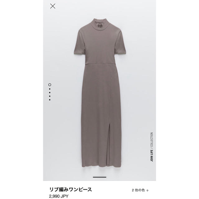 ZARA(ザラ)のme様専用 ZARA 新品リブ編みワンピース レディースのワンピース(ロングワンピース/マキシワンピース)の商品写真