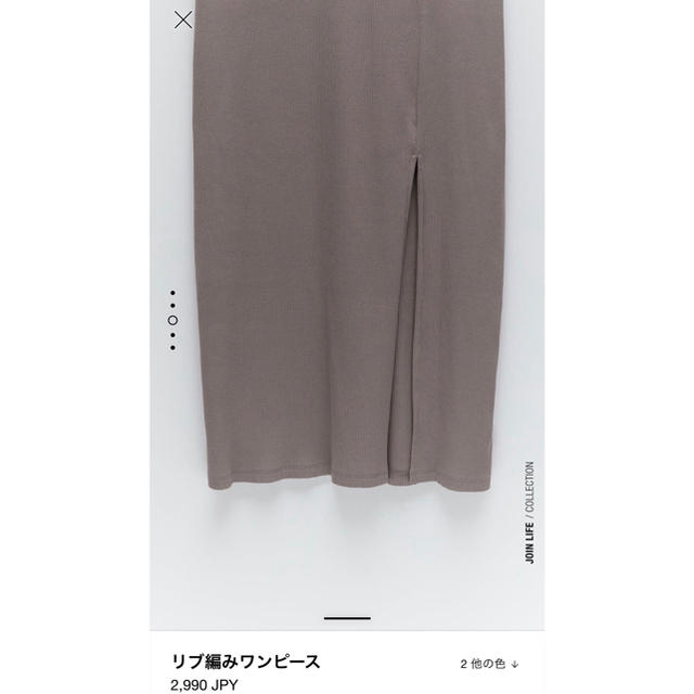 ZARA(ザラ)のme様専用 ZARA 新品リブ編みワンピース レディースのワンピース(ロングワンピース/マキシワンピース)の商品写真