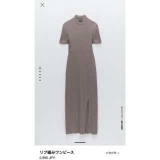 ザラ(ZARA)のme様専用 ZARA 新品リブ編みワンピース(ロングワンピース/マキシワンピース)