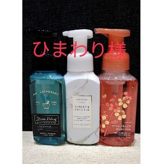 バスアンドボディーワークス(Bath & Body Works)のBath and body works (ボディソープ/石鹸)