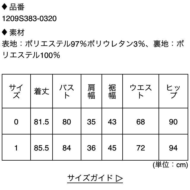 Lilidia(リリディア)のドローフラワーカットOP レディースのワンピース(ひざ丈ワンピース)の商品写真