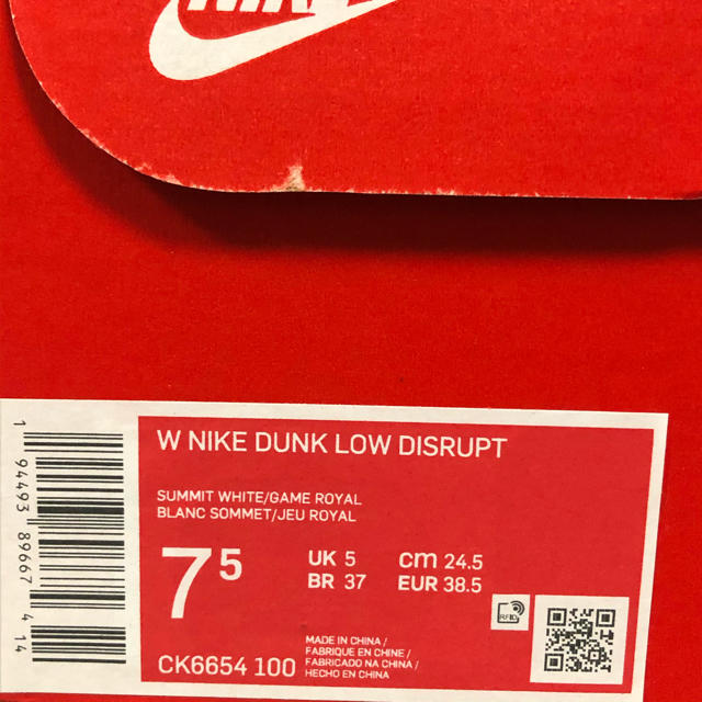 NIKE(ナイキ)の24.5cm NIKE DUNK DISRUPT ダンク ディスラプト レディースの靴/シューズ(スニーカー)の商品写真