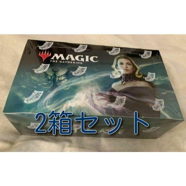 MTG 灯争大戦　未開封　BOX 日本語　2箱セット最安値