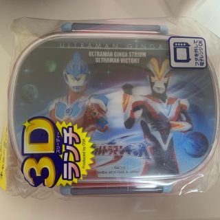 バンダイ(BANDAI)の新品！ウルトラマンギンガ　お弁当箱(弁当用品)