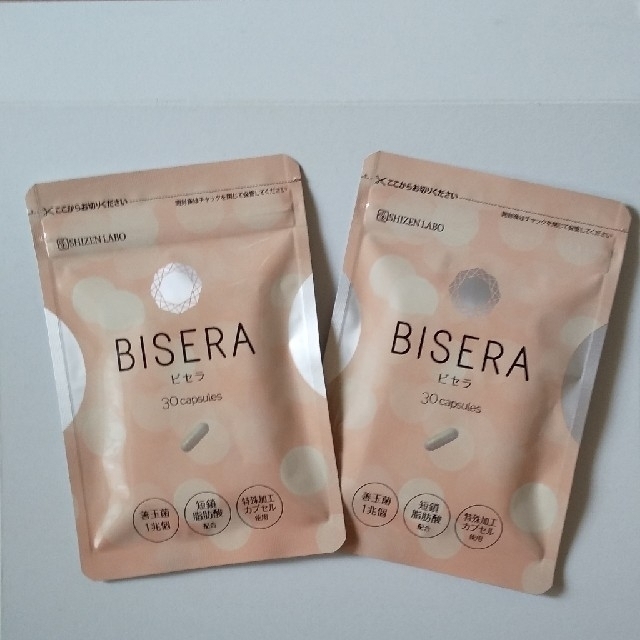 ビセラ　2袋セット　BISERA