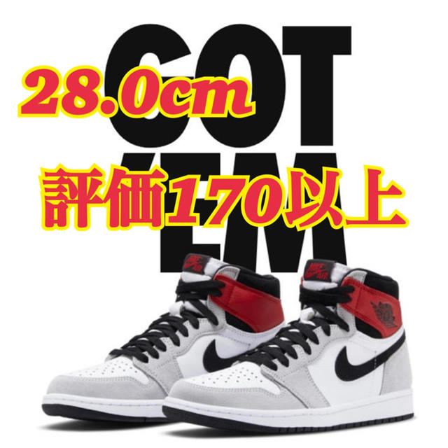 NIKE(ナイキ)の28.0cm NIKE AIR JORDAN 1 HIGH SMOKE GREY メンズの靴/シューズ(スニーカー)の商品写真