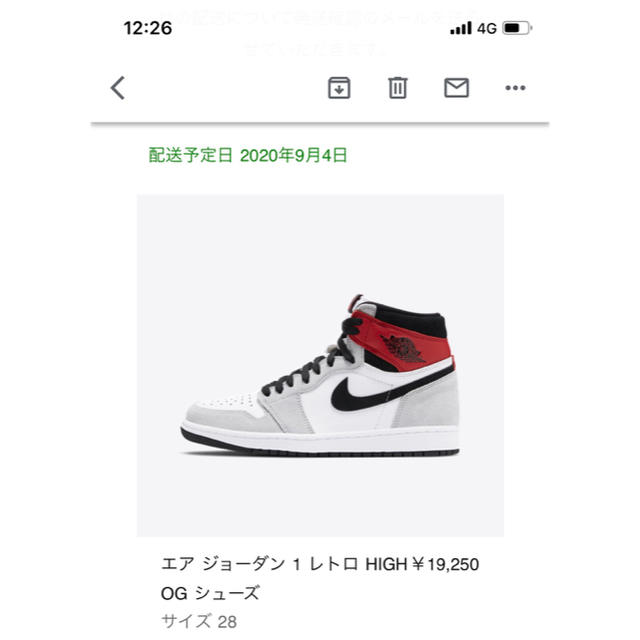 NIKE(ナイキ)の28.0cm NIKE AIR JORDAN 1 HIGH SMOKE GREY メンズの靴/シューズ(スニーカー)の商品写真