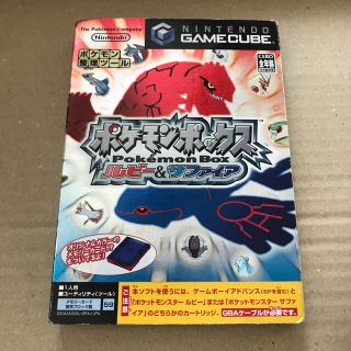 専用メモリーカード付属 ポケモンボックス ルビー&サファイア