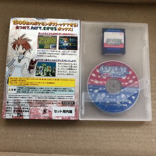 ポケモン - 専用メモリーカード付属 ポケモンボックス ルビー