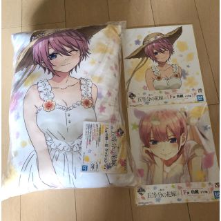 【【チャキチャキ様専用‼︎】五等分の花嫁　 一番くじ　中野一花　クッション(キャラクターグッズ)