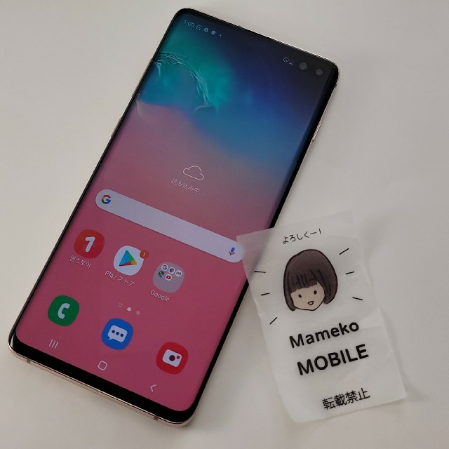 海外版SIMフリー　Galaxy S10+ 大容量512GB セラミックホワイト