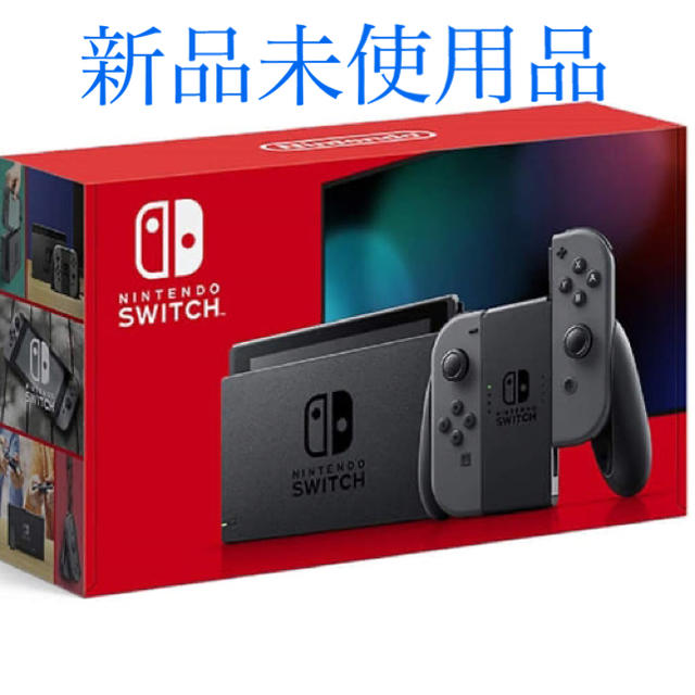 Nintendo Switch 任天堂ニンテンドースイッチ本体家庭用ゲーム機本体